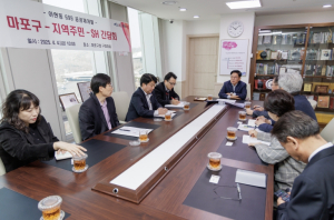 마포구, 아현1구역 공공재개발 추진… `원주민 내몰림 방지` 총력