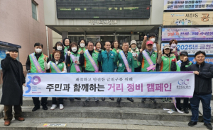 금천구, 주민과 함께 만드는 쾌적한 거리... 불법 노상 적치물 정비