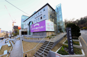 문화예술이 있는‘만남의 광장’으로 거듭나다! 서초문화예술회관, 37년 숙원사업 `엘리베이터 설치` 하고 재탄생