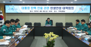 관악구, 탄핵 이후 불안정한 민생 챙기기 집중