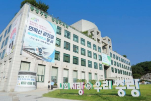 중랑구, 비만 예방과 건강증진을 위한 `건강 BODY 활력 프로그램` 운영