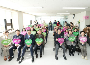 중랑구, 발달장애인 평생교육센터 제2교육장 개소