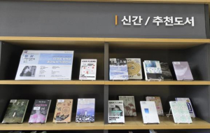 책으로 소통하는 다문화 공간... 금천구, 다문화 전용서고 `다독다독` 확대 운영