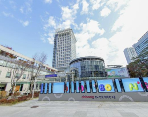 도봉구, 내년도 예산편성 주민참여예산 제안사업 공모
