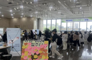 서초구, 보건의 날 맞아 백석예대와 `건강실천의 날` 개최