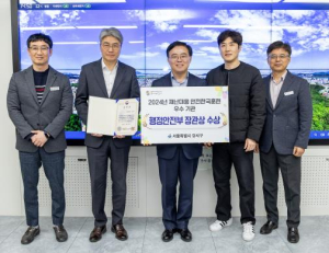 강서구, `2024년 재난대응 안전한국훈련`에서 행안부 장관 표창 수상