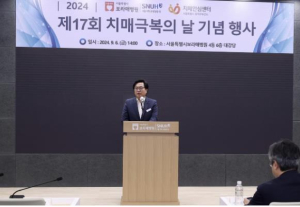 `기억을 잇는 희망의 발걸음` 동작구, 한마음 치매극복 걷기 행사 개최