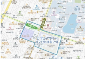 광진구, 건대입구역지구 지구단위계획 변경 추진…도시경쟁력 강화한다