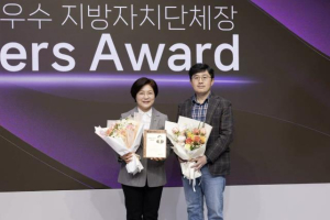 김미경 은평구청장, LG헬로 리더스 어워드 `열린소통 리더` 수상