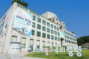중랑구, 민생경제 ‧ 안전 분야 중심 추가경정예산안 편성
