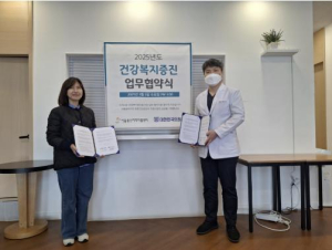 용산구, 자활사업 참여자 종합건강검진 지원