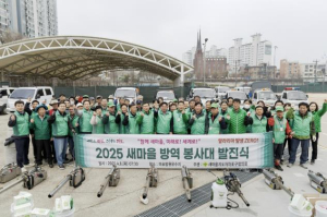 박강수 마포구청장, `우리 동네 지킴이` 새마을방역봉사대 격려