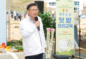 `오늘부터 나도 도시농부!` 중랑구, 시농제 개최 및 텃밭 교육으로 도시농업 본격 시작