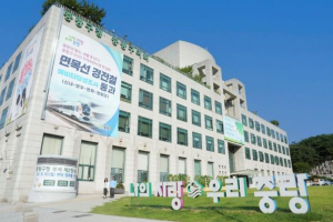 중랑구, `청소년 디딤돌 지원사업`으로 사각지대 위기청소년에게 희망의 손길 제공