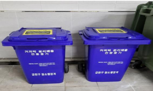 금천구, 커피 한 잔이 환경보호로 이어지는 방법... 커피박 재활용 사업 확대