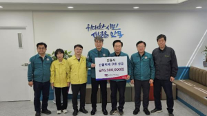 종로구, 자매도시 안동시에 산불 피해 기부금, 물품 지원