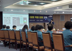 도봉구, 간부 공무원 대상 인공지능(AI) 교육
