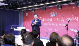 동작구, 온 가족이 함께 즐기는 `문화 기획공연` 시리즈 눈길