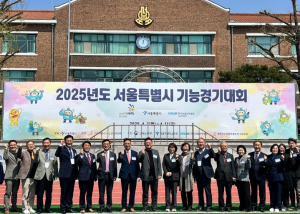 서울시의회 박상혁 교육위원장, `서울특별시 기능경기대회` 현장 방문