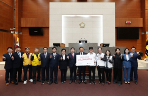 금천구의회, 산불피해 지원 성금 전달