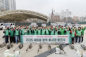 박강수 마포구청장, ‘우리 동네 지킴이’ 새마을방역봉사대 격려