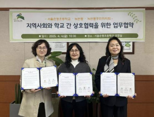 은평구 녹번동, 은평초등학교와 상호 협력을 위한 업무협약 체결