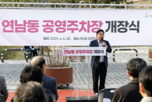 마포구 연남동 공영주차장, 모든 세대 아우르는 복합시설과 함께 탄생
