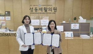 성동구, 돌봄 SOS 특화사업 추진…식사 지원부터 재활치료까지 맞춤형으로