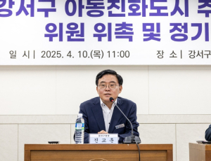 서울 강서구, 아동친화도시 상위 단계 재인증 박차