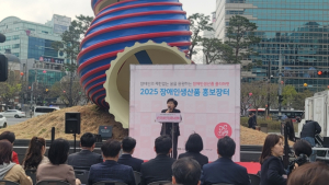 서울특별시의회 김영옥 보건복지위원장『2025 장애인생산품 홍보장터』개장식 참석