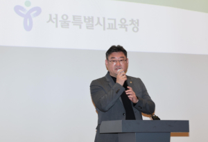 서울특별시의회 박상혁 교육위원장, `2025년도 학교안전 우수사례 성과공유회`참석