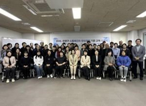 은평형 소통촉진자 양성 기본 교육과정 40명 수료