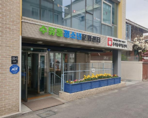 강북구, `수유동 청소년 문화센터` 16일 개관…시범운영 돌입
