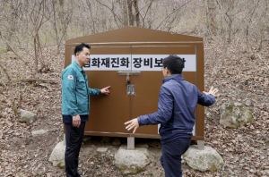 도봉구, 산불재난 `심각` 산불 취약지 특별점검