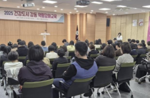 건강도시 강동, 실무자 대상 전문가 특강 열어
