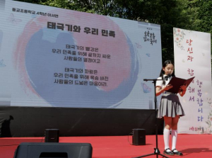 ˝감사한 마음, 그림과 글로 표현해요˝ 마포구, 호국보훈 공모전 개최