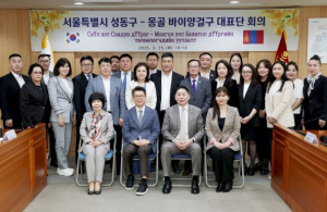 성동구 국외 자매도시, 몽골 울란바토르시 바이양걸구 대표단 방문
