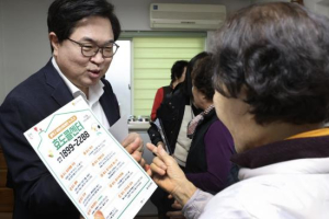 동작구, 전국 최초 `효도 장기요양 매니저` 운영…복잡한 장기요양보험 신청 원스톱으로!