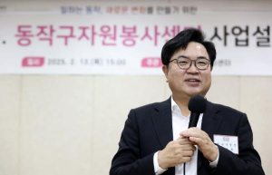 동작구, 자원봉사 참여자 수 `압도적 증가`… 증가율 서울시 1위 기록
