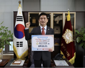 용산구의회 김성철 의장, `인구문제 인식개선 릴레이 캠페인` 참여