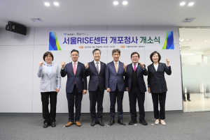 이숙자 서울특별시의회 운영위원장, “서울RISE 개포청사 개소식” 참석