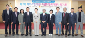 서울특별시의회 구미경 의원 ‘지역소멸 대응 특별위원회’ 정기총회 참석