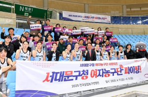 서대문구청 여자농구단, 올해 첫 전국대회서 쾌조의 스타트