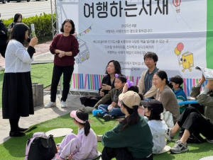 도서관의 날, 가족들과 함께 맛본 북런치! 서초구, 국가도서관위원회·문화체육관광부와 독서 축제 한마당