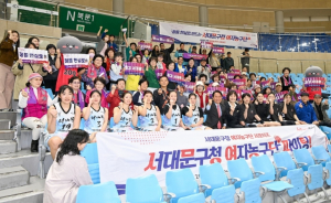 서대문구청 여자농구단 서포터스, 출범 후 첫 응원전 데뷔