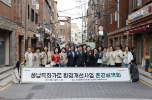 송파구, 풍납동이 확 달라졌다! …상권 활성화 효과 톡톡