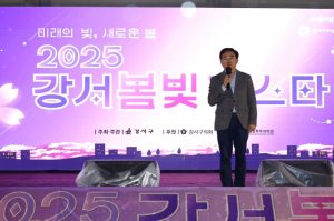 봄꽃에 조명 입힌 야경 명소 서울 ‘강서 봄빛페스타’ 개막
