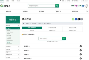 헷갈리는 생활쓰레기 분리배출, 이제 중랑구청 누리집(홈페이지)에서 쉽게 검색하세요!