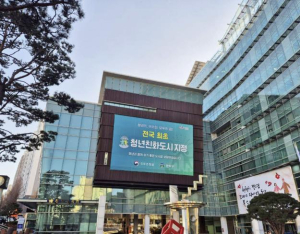 관악구, 음식점 환경 개선에 저금리 융자 지원