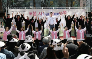 도봉구, 제45회 장애인의 날 기념행사 개최